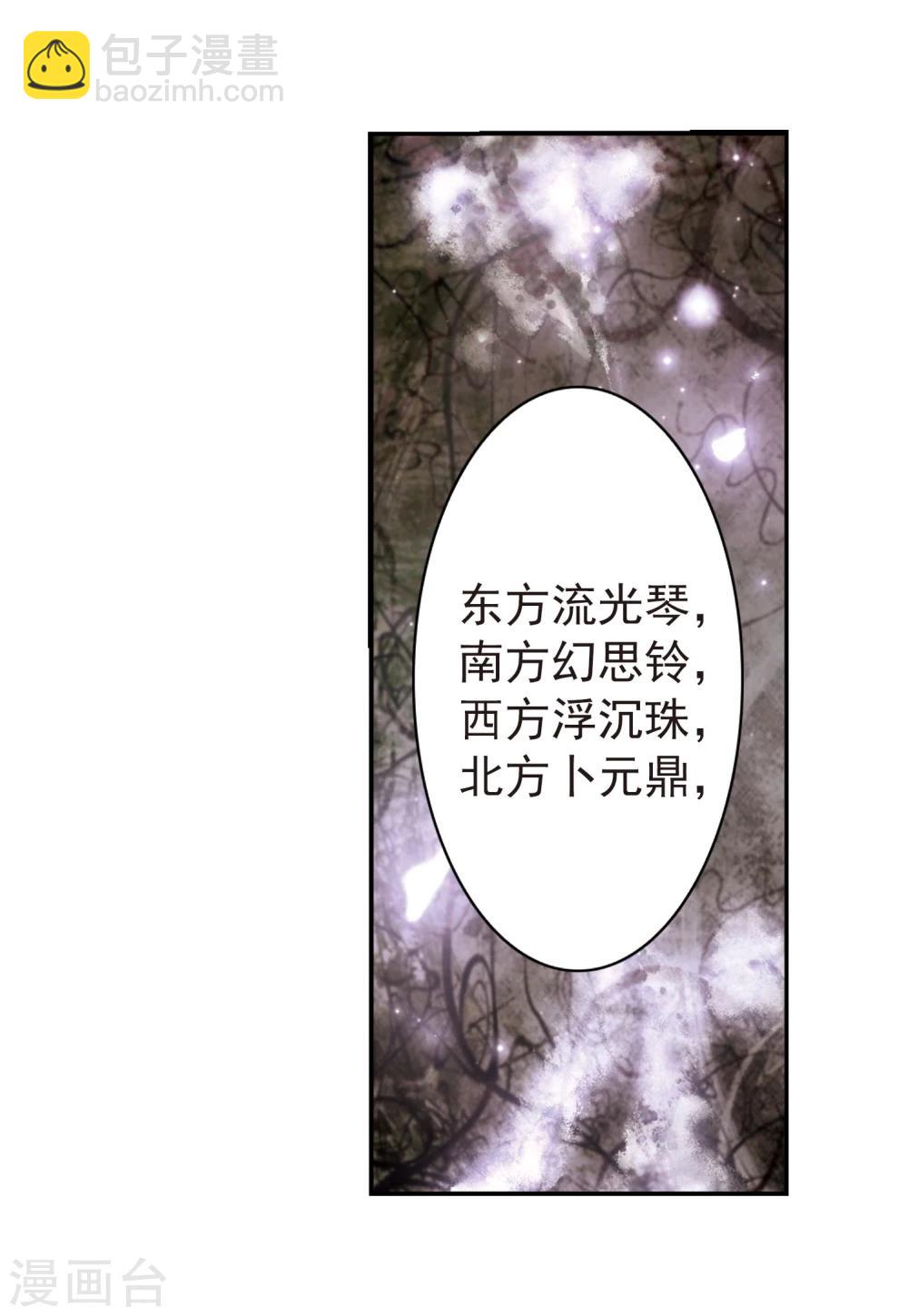 第28话 第一战神-第28话