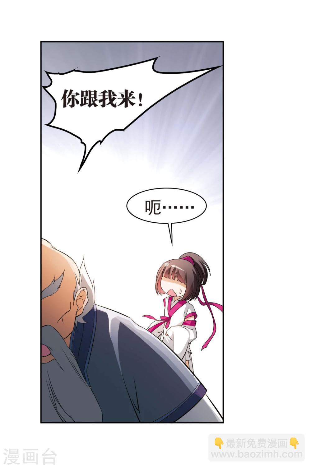 第28话 第一战神-第28话