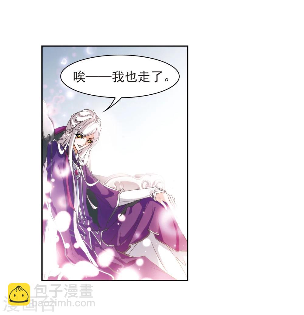 第30话 六界全书-第30话