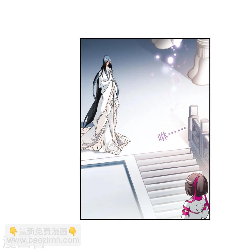 第30话 六界全书-第30话