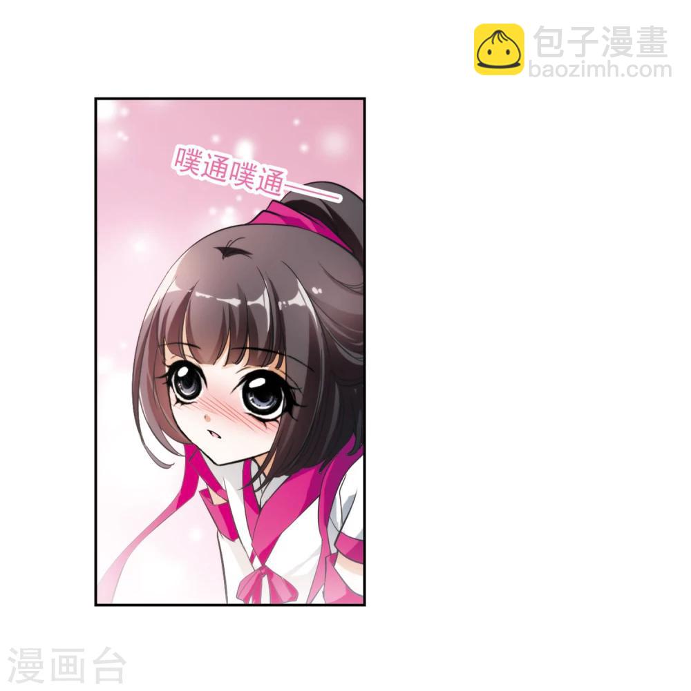 第30话 六界全书-第30话