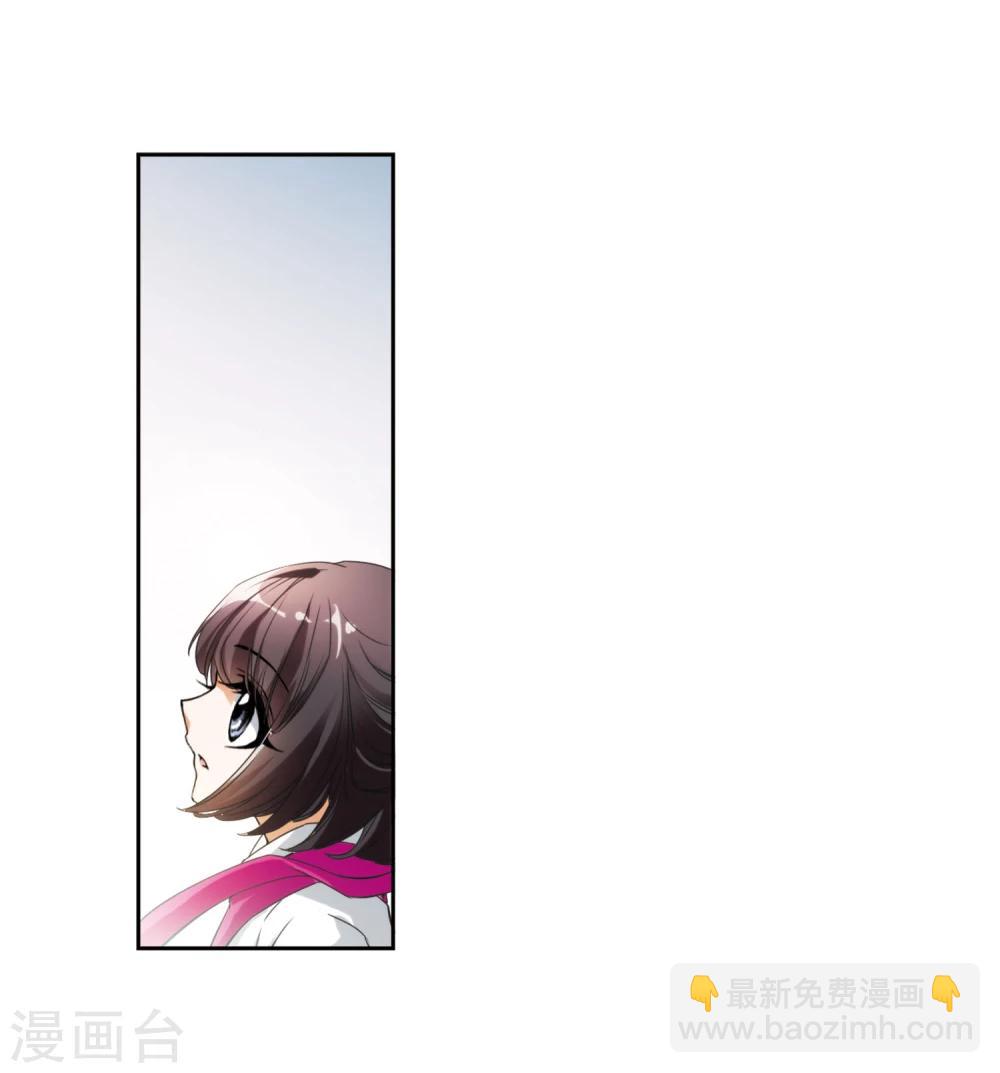 第30话 六界全书-第30话