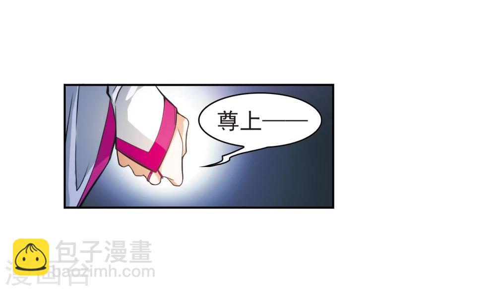 第30话 六界全书-第30话