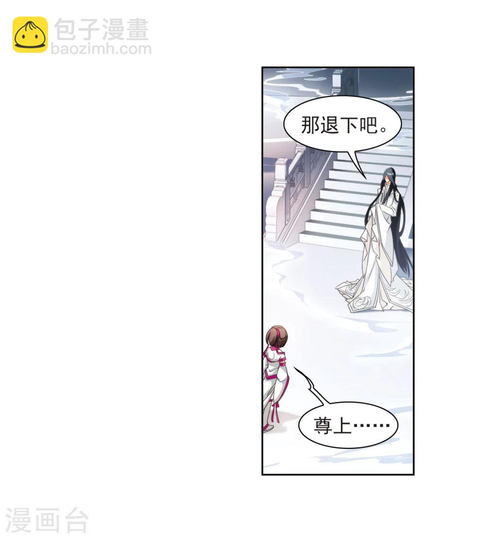 第30话 六界全书-第30话