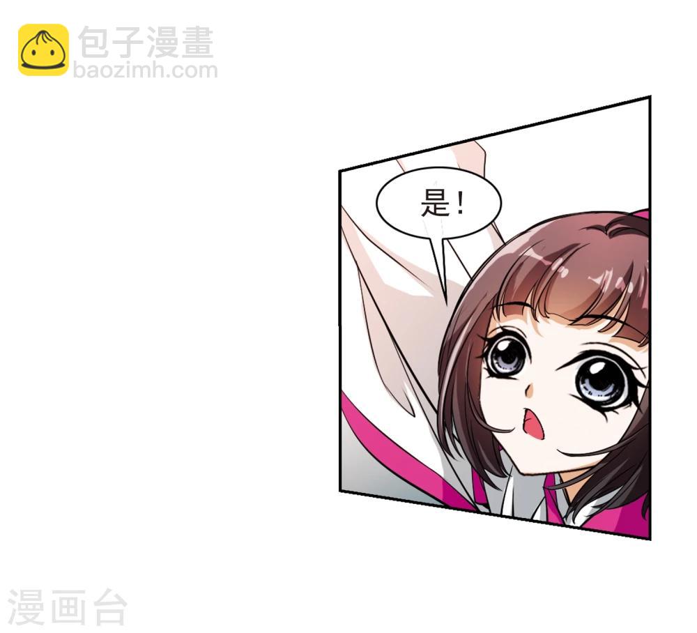 第32话 御剑而飞-第32话