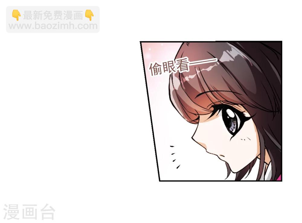 第32话 御剑而飞-第32话
