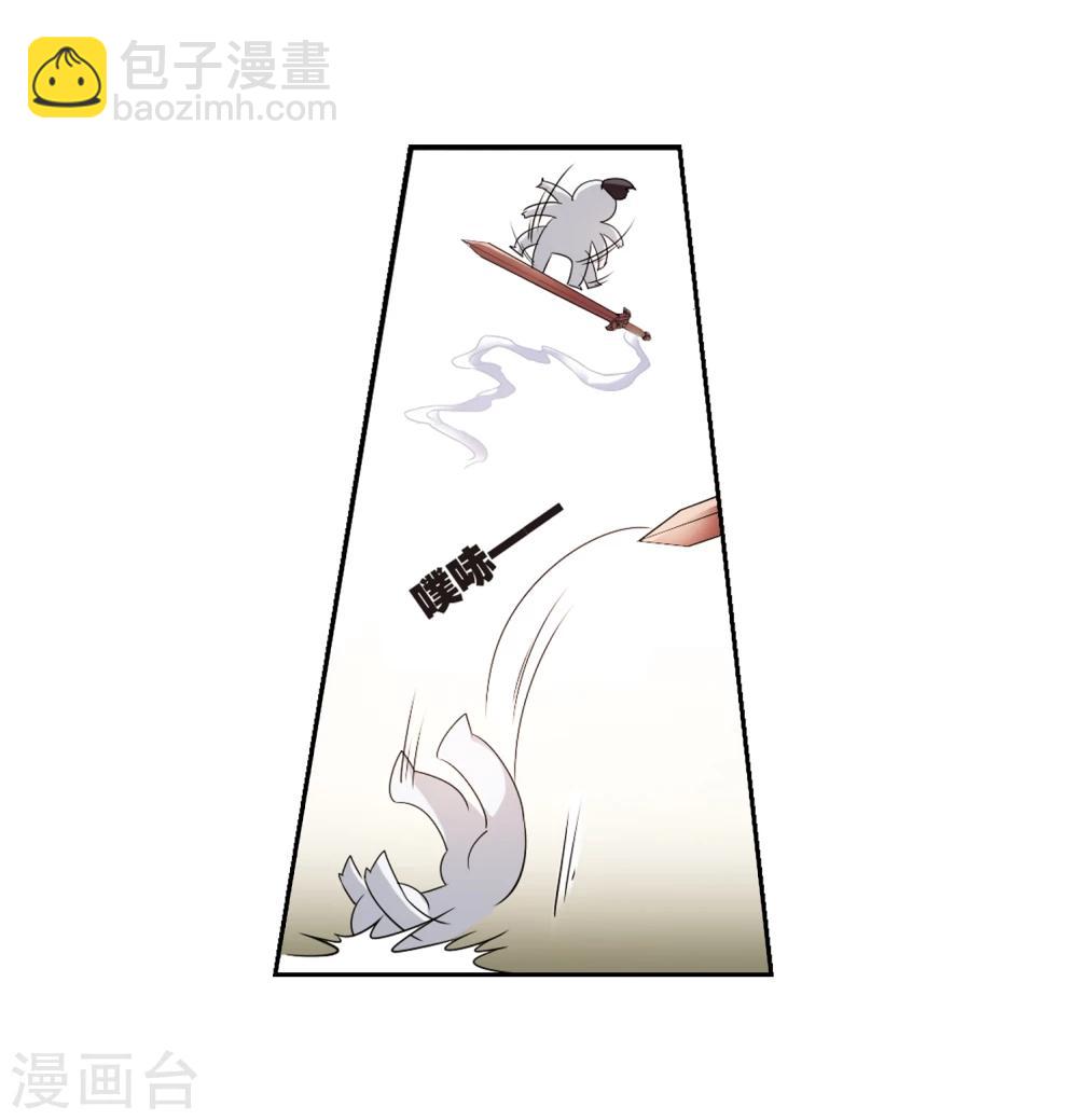 第32话 御剑而飞-第32话