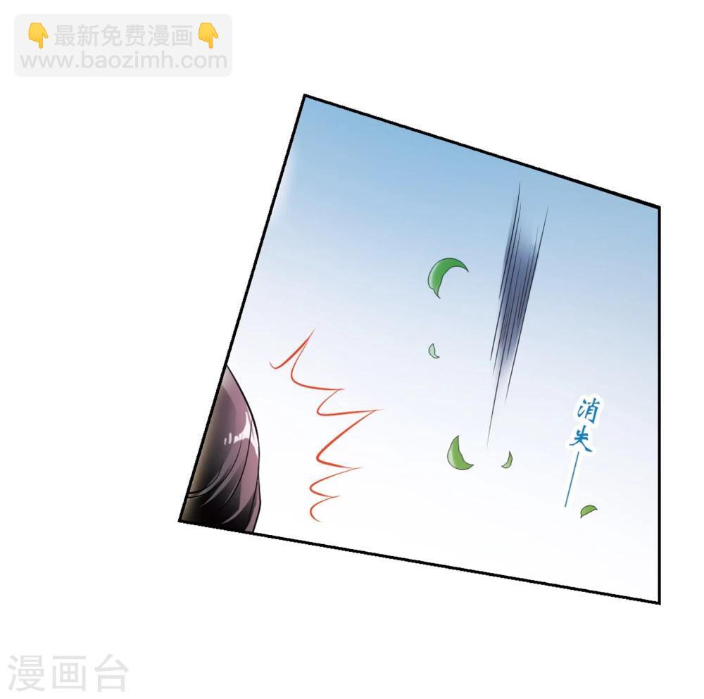 第32话 御剑而飞-第32话