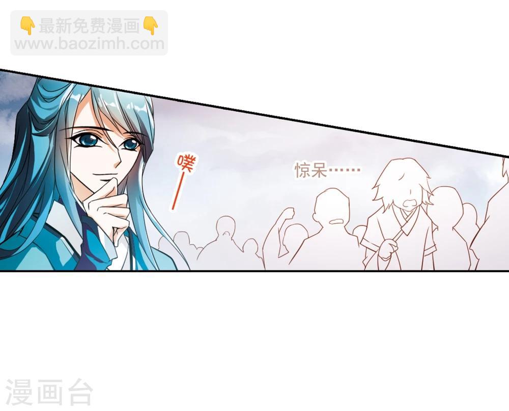 第32话 御剑而飞-第32话
