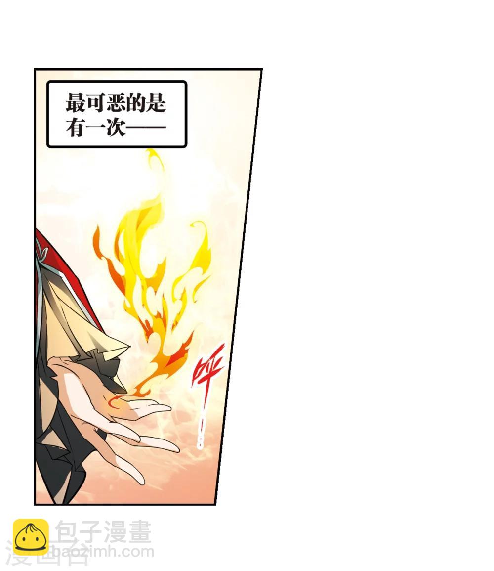 第34话 五行仙师-第34话