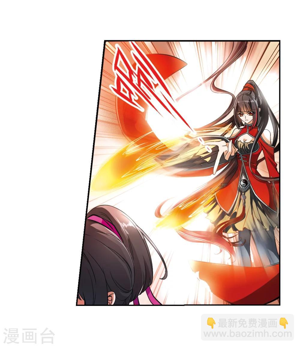 第34话 五行仙师-第34话