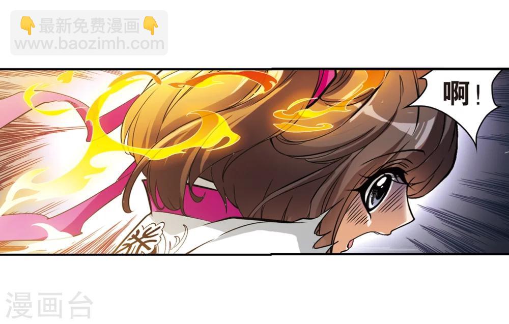 第34话 五行仙师-第34话