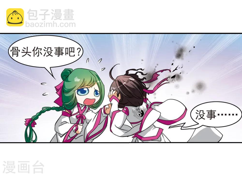 第34话 五行仙师-第34话