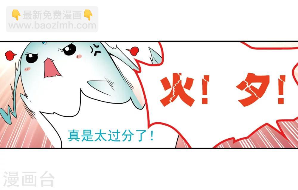 第34话 五行仙师-第34话
