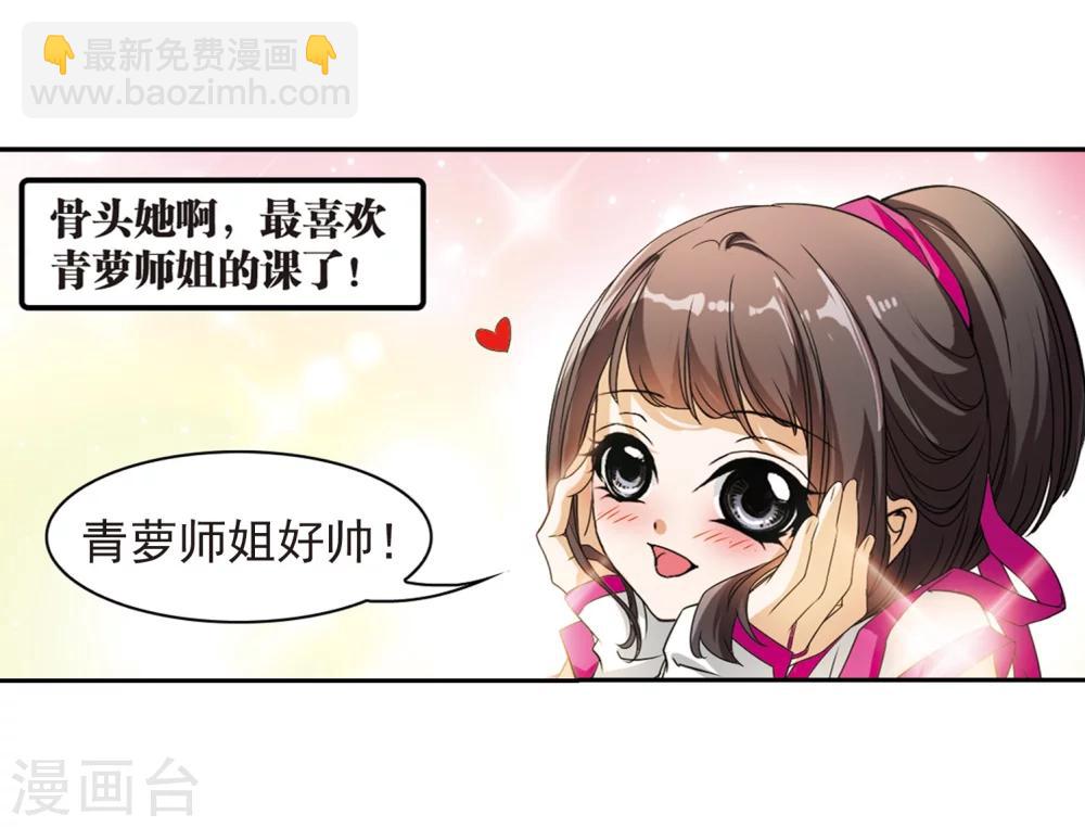 第34话 五行仙师-第34话