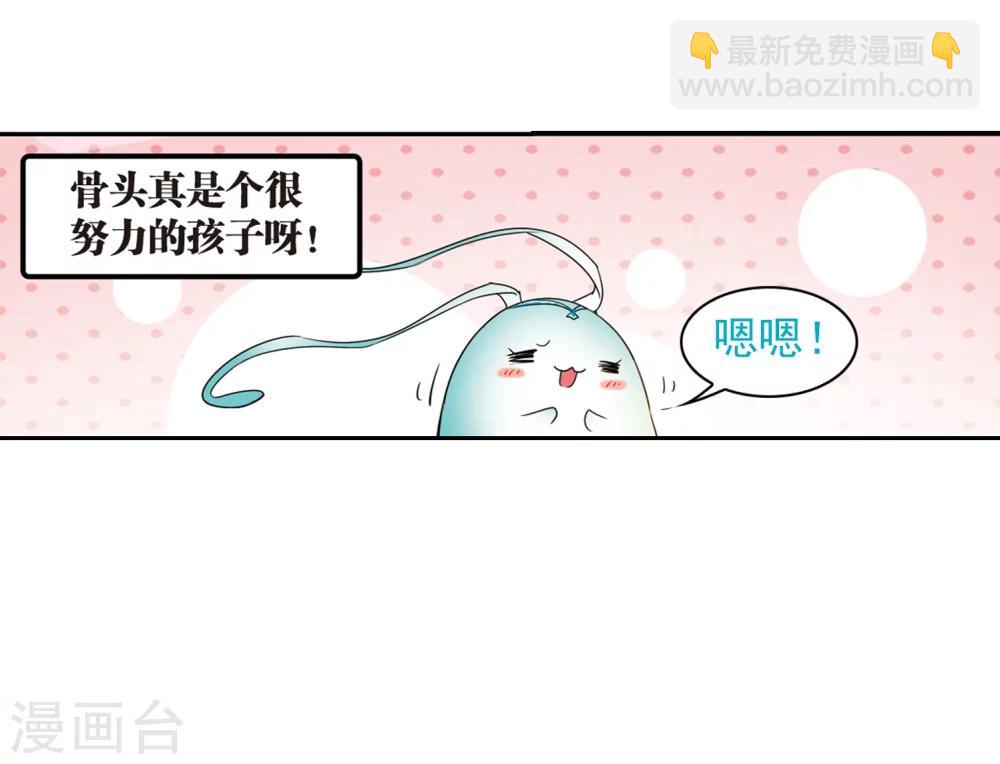 第34话 五行仙师-第34话