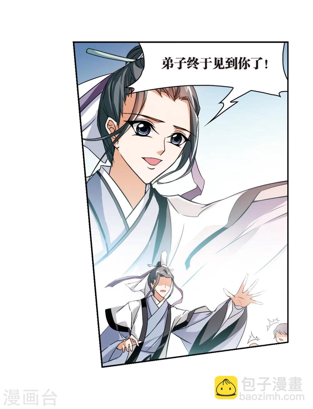 第36话 弟子云隐-第36话