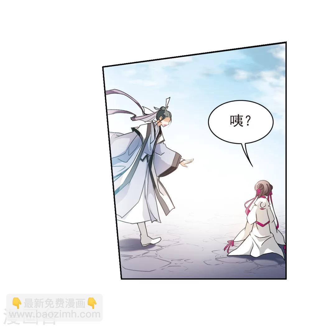 第36话 弟子云隐-第36话