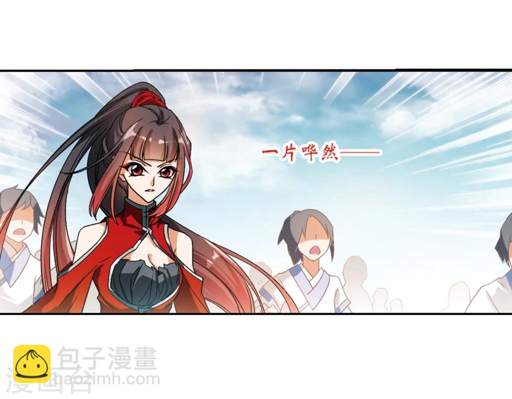第36话 弟子云隐-第36话