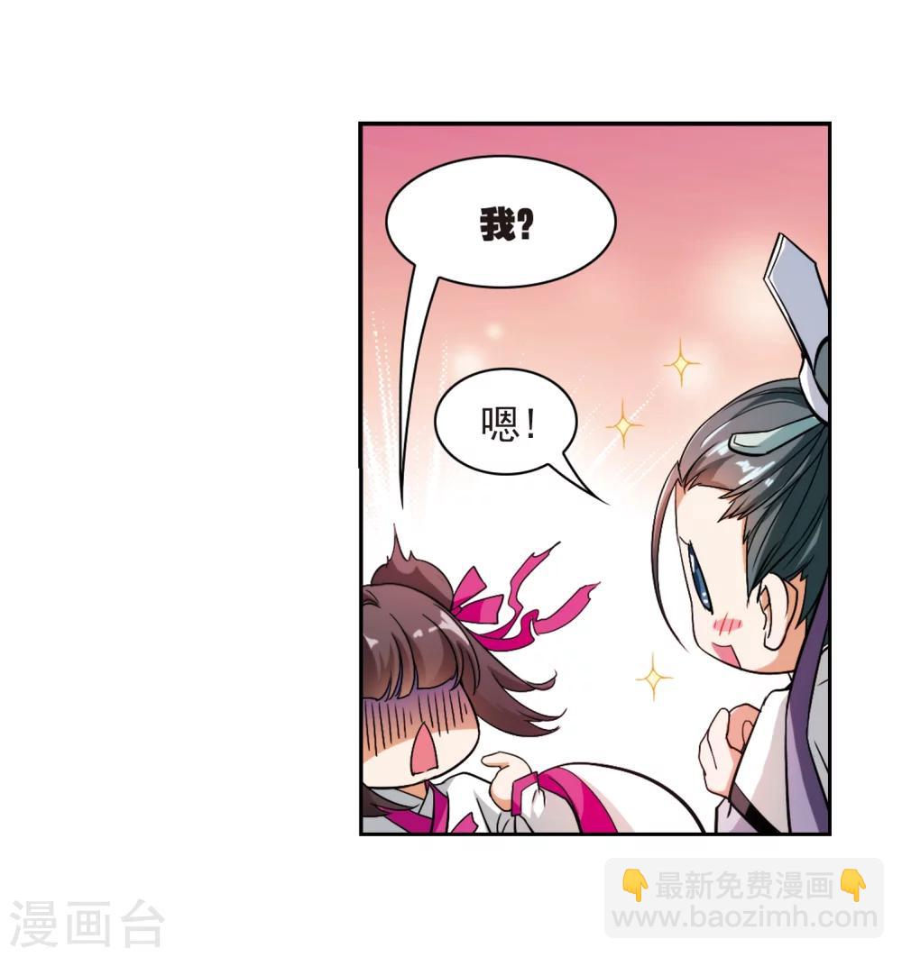 第36话 弟子云隐-第36话