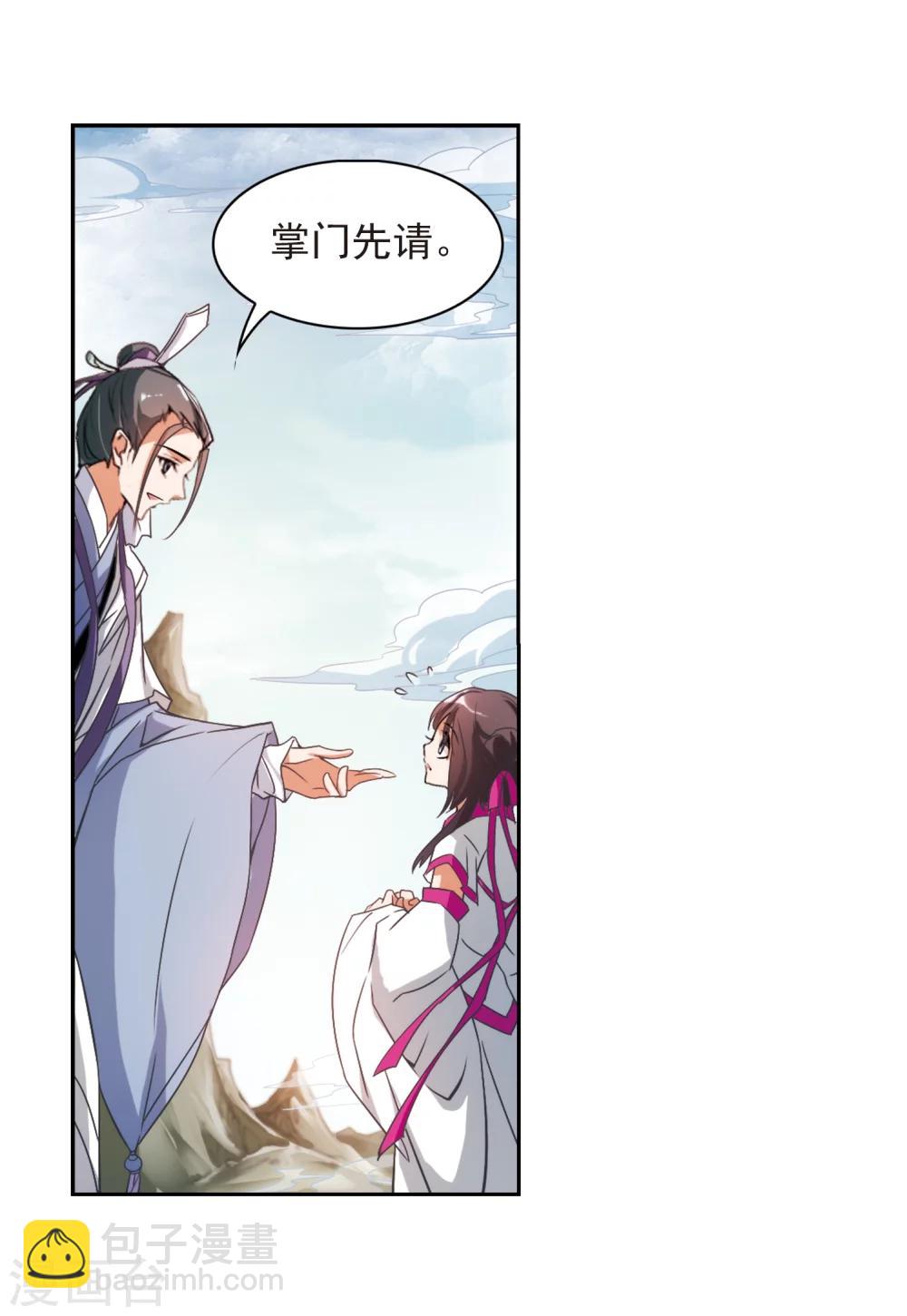 第36话 弟子云隐-第36话
