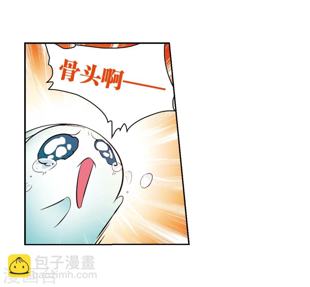 第36话 弟子云隐-第36话