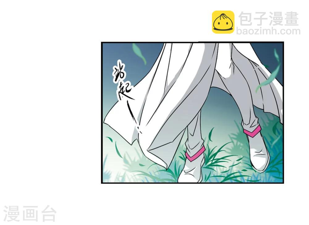 第38话 断念之剑(1)-第38话