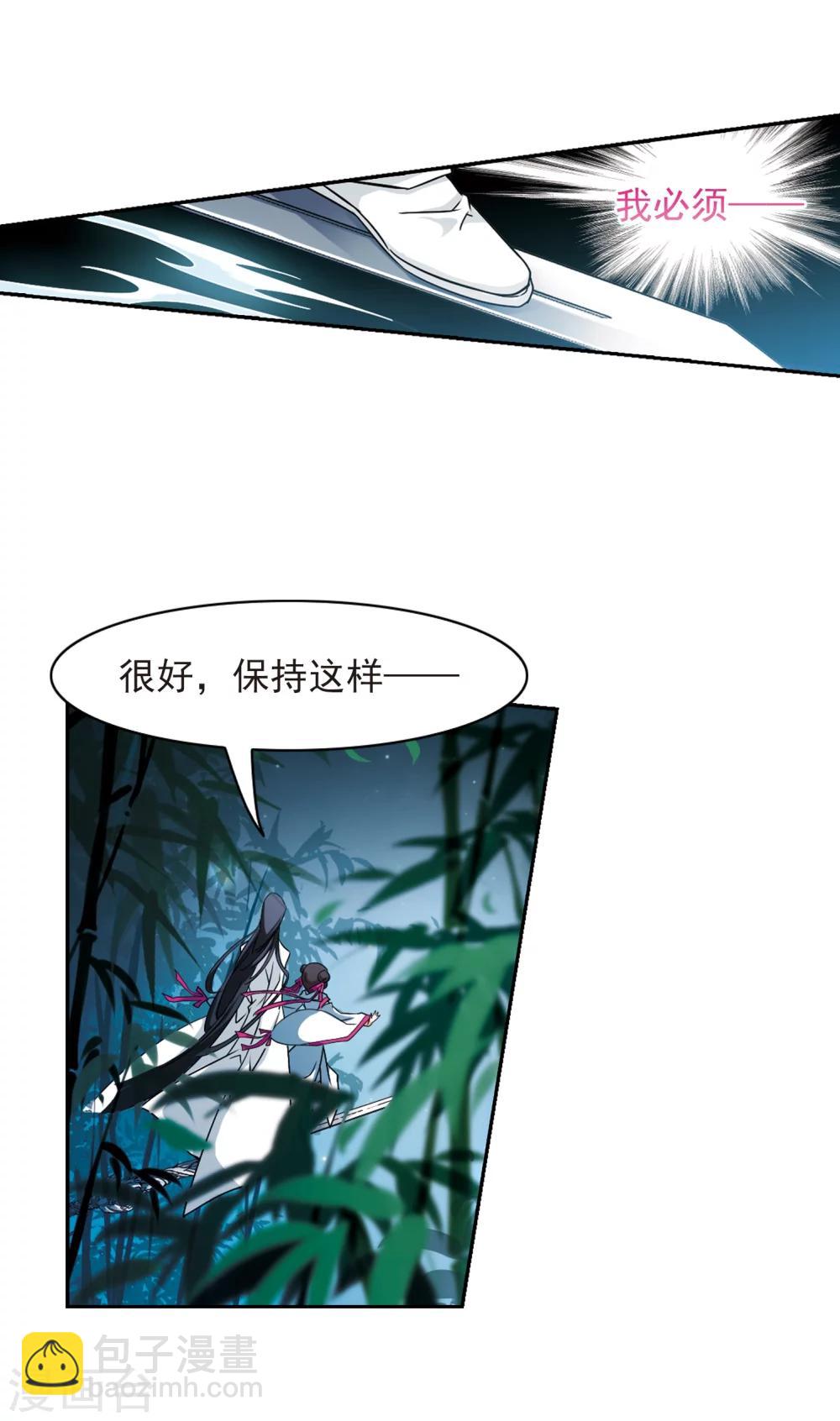 第38话 断念之剑(1)-第38话