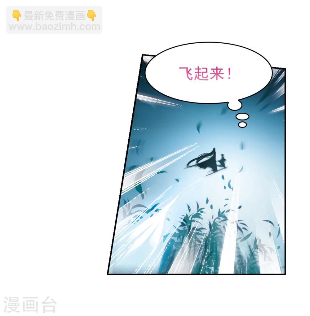 第38话 断念之剑(1)-第38话