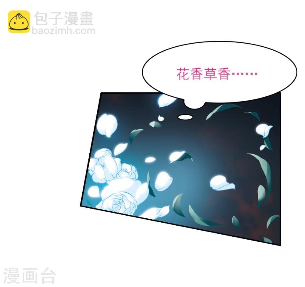 第38话 断念之剑(1)-第38话