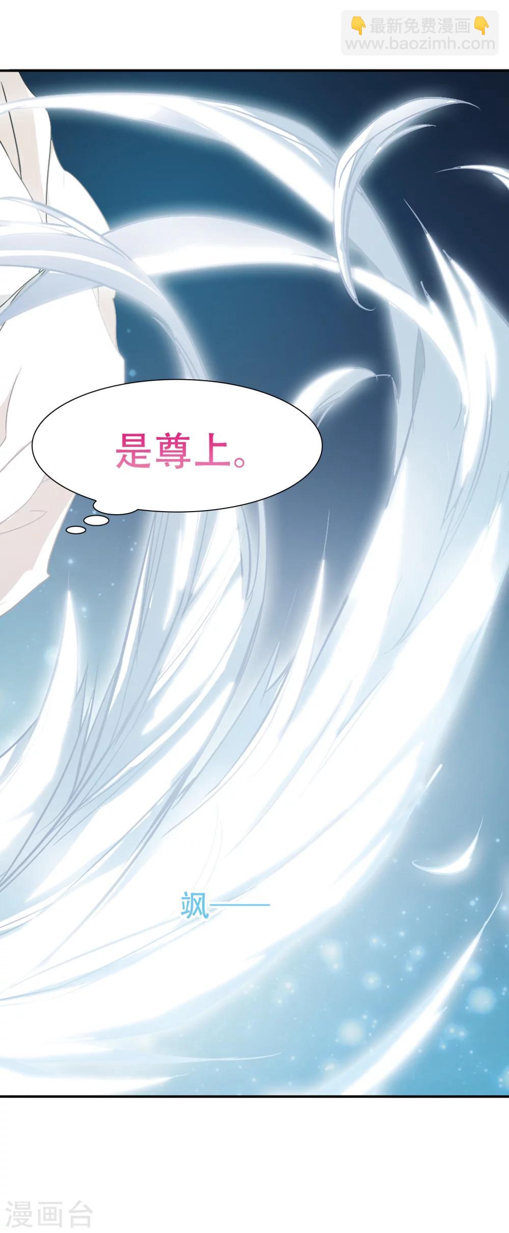 第38话 断念之剑(1)-第38话