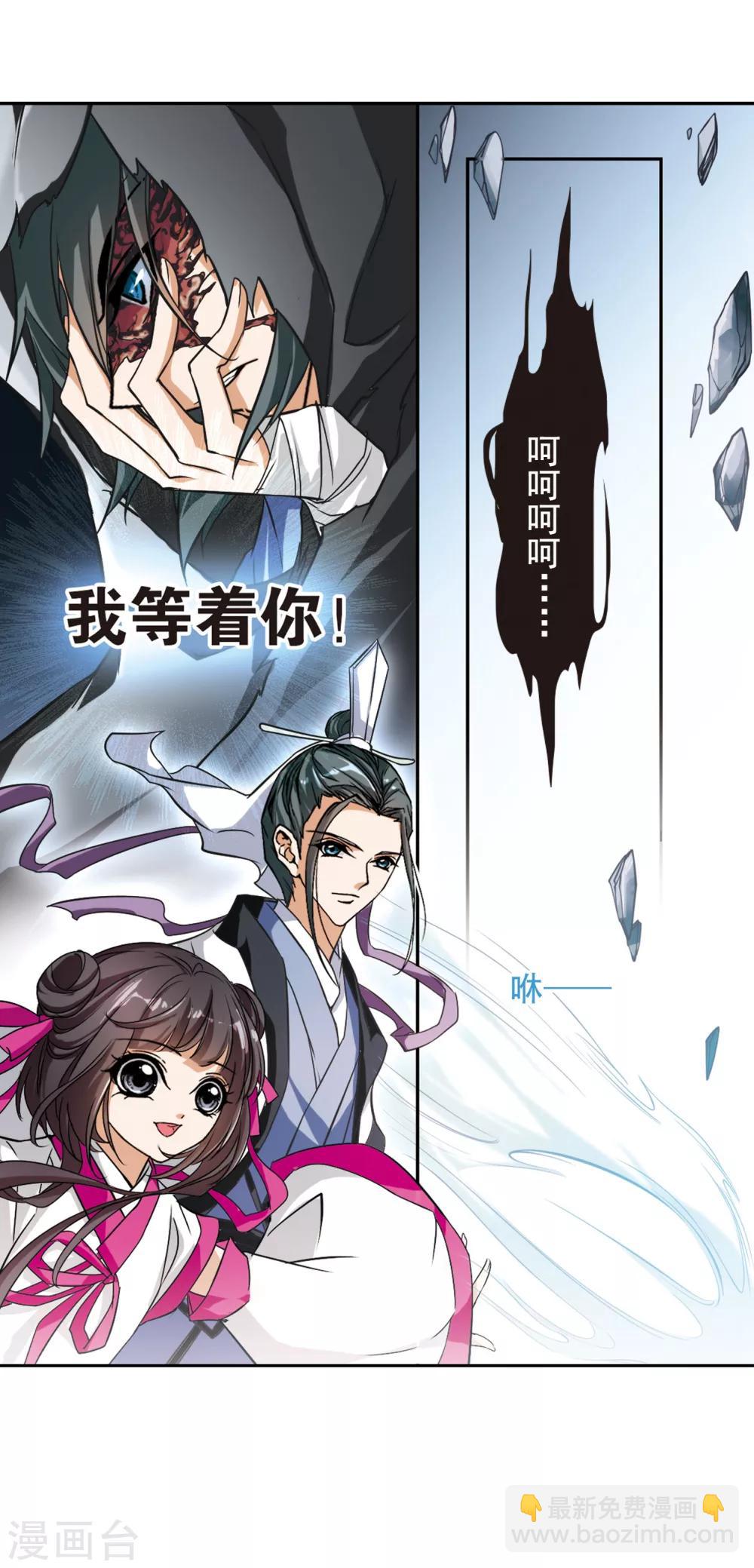 第40话 七杀魔殿-第40话