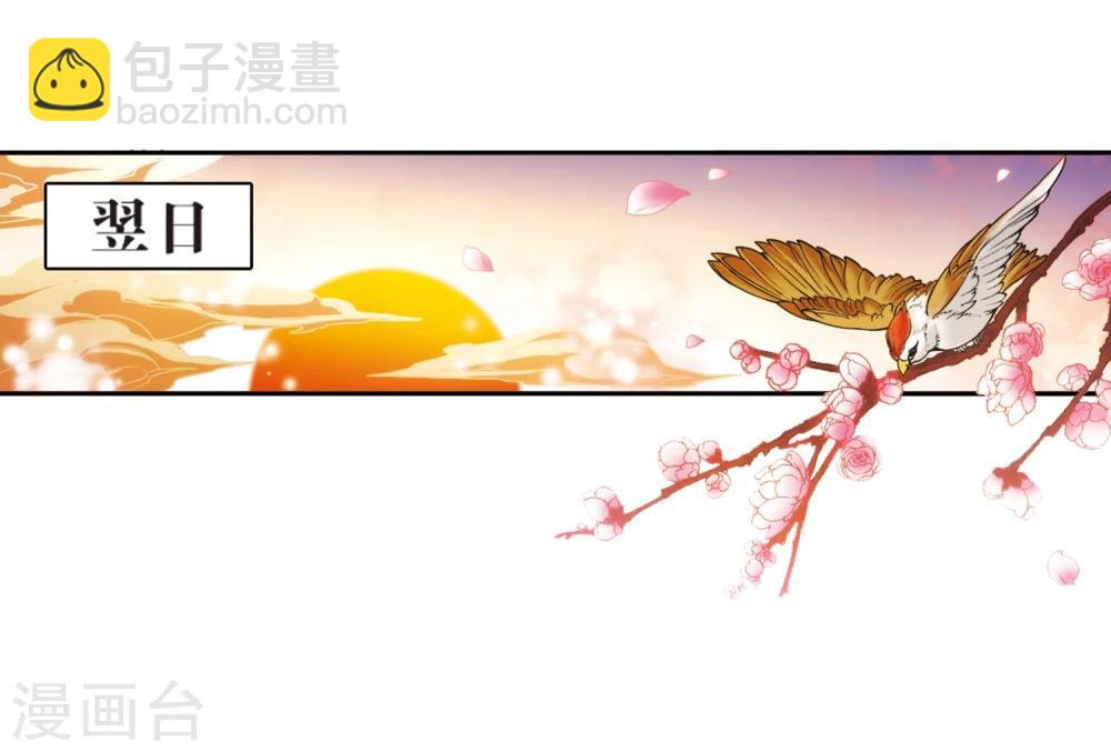 第42话 云隐、云隐？-第42话
