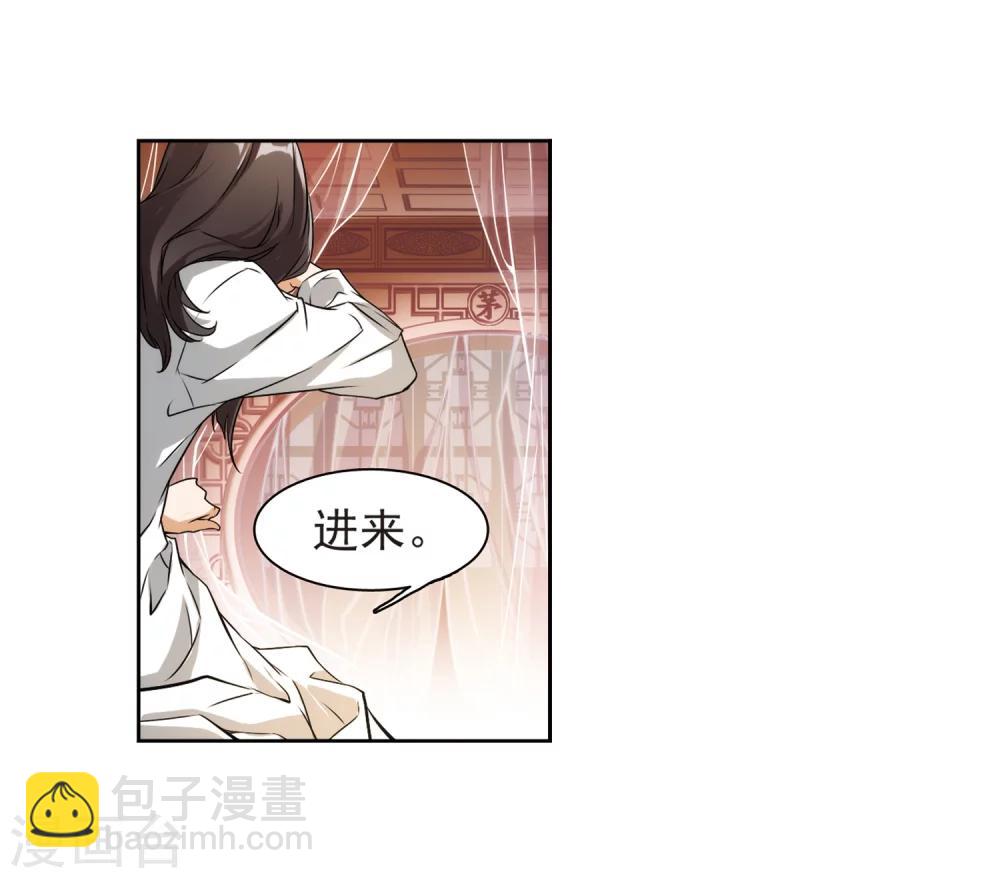 第42话 云隐、云隐？-第42话