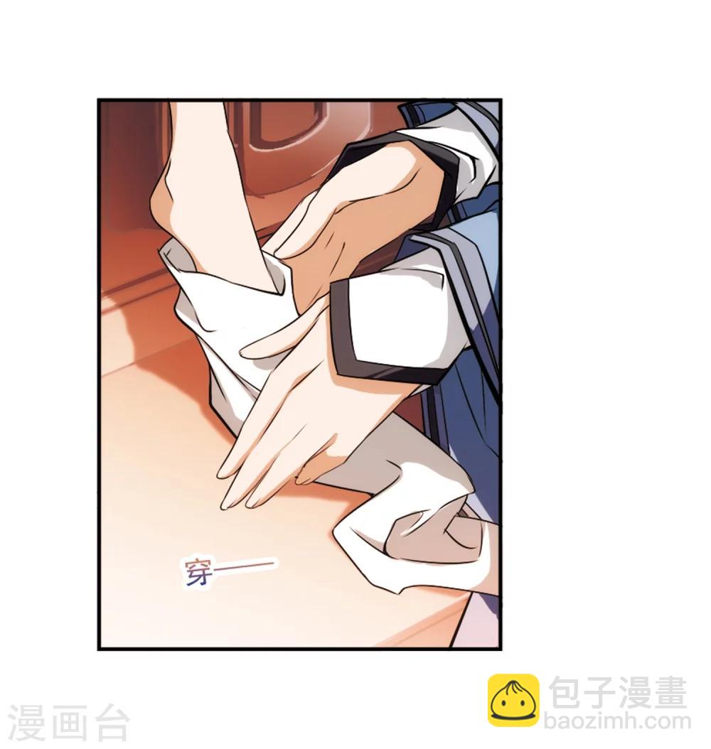 第42话 云隐、云隐？-第42话