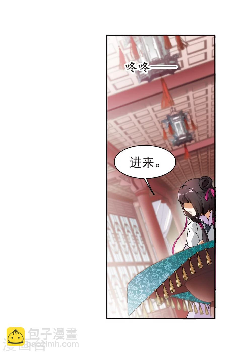 第42话 云隐、云隐？-第42话