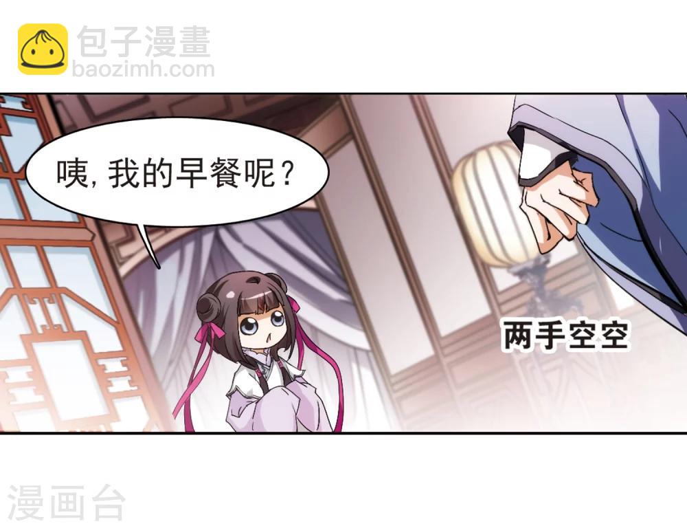 第42话 云隐、云隐？-第42话