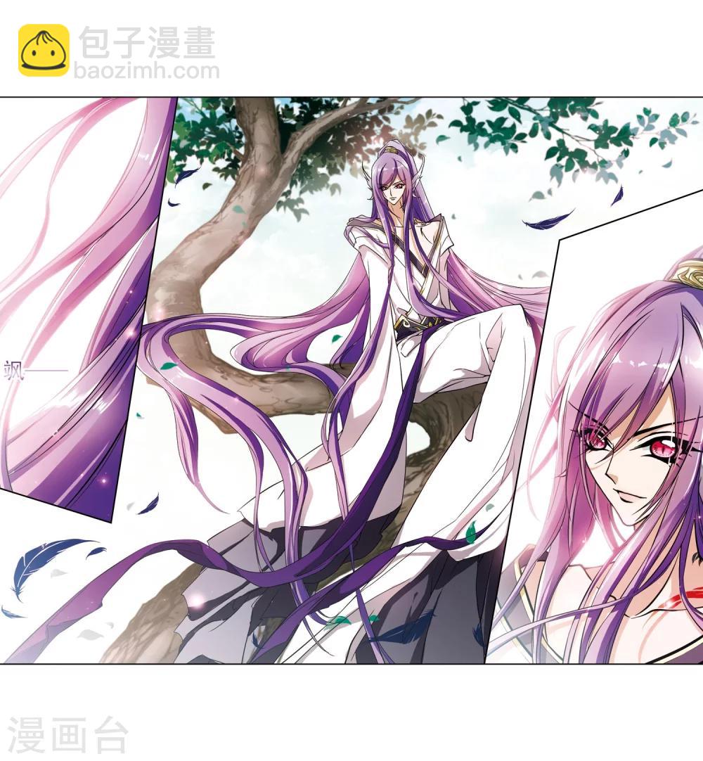 第44话 魔君阡陌(1)-第44话