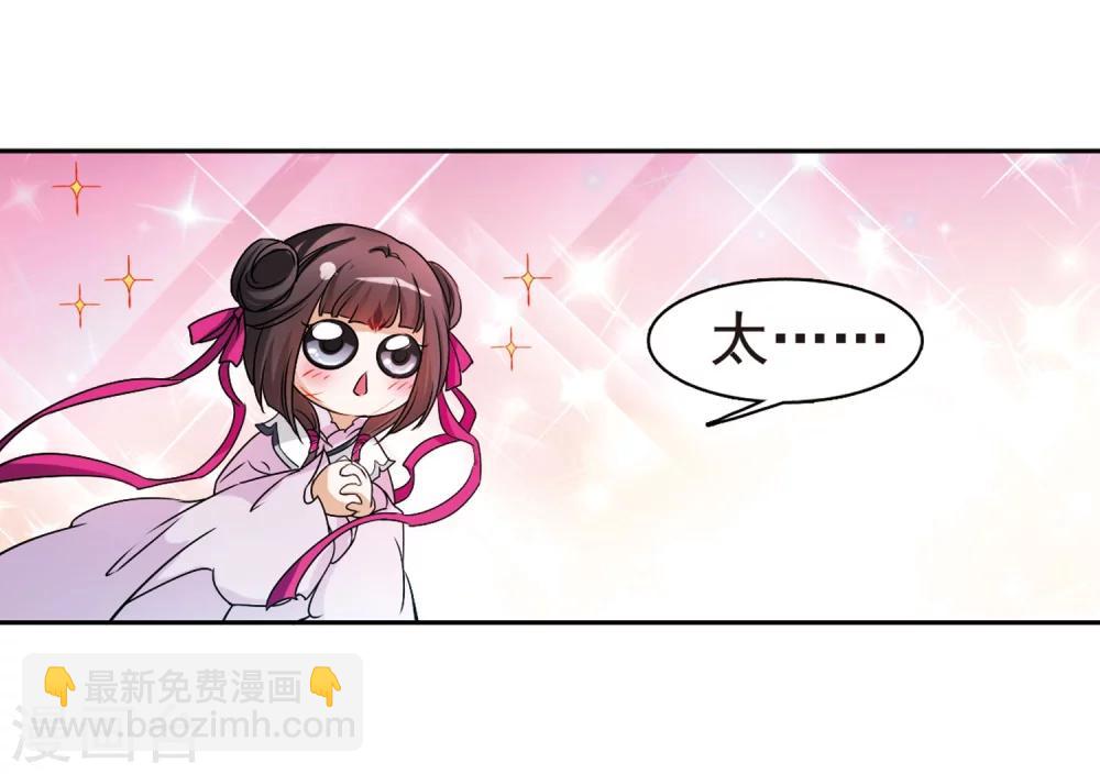 第44话 魔君阡陌(1)-第44话