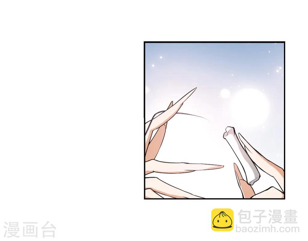 第46话 指骨项链-第46话
