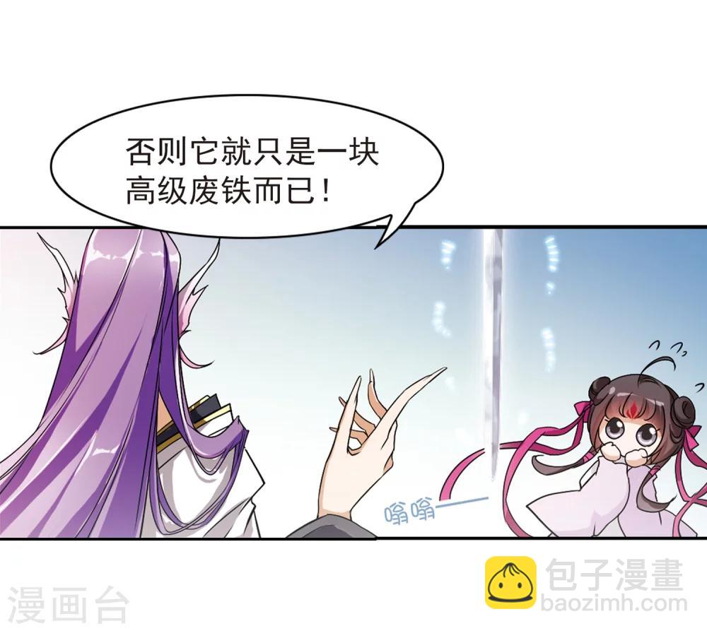第46话 指骨项链-第46话