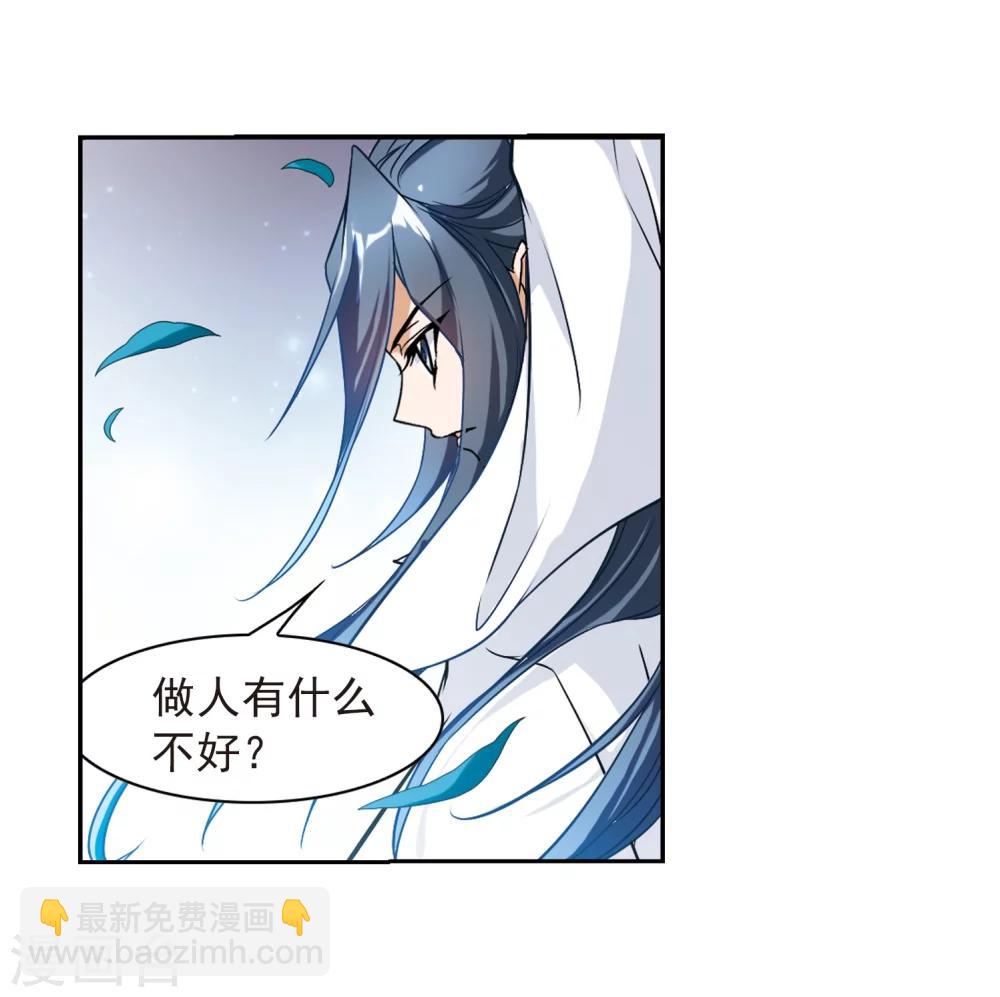 第48话 互相温暖-第48话