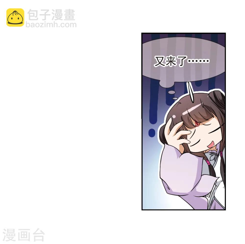第48话 互相温暖-第48话