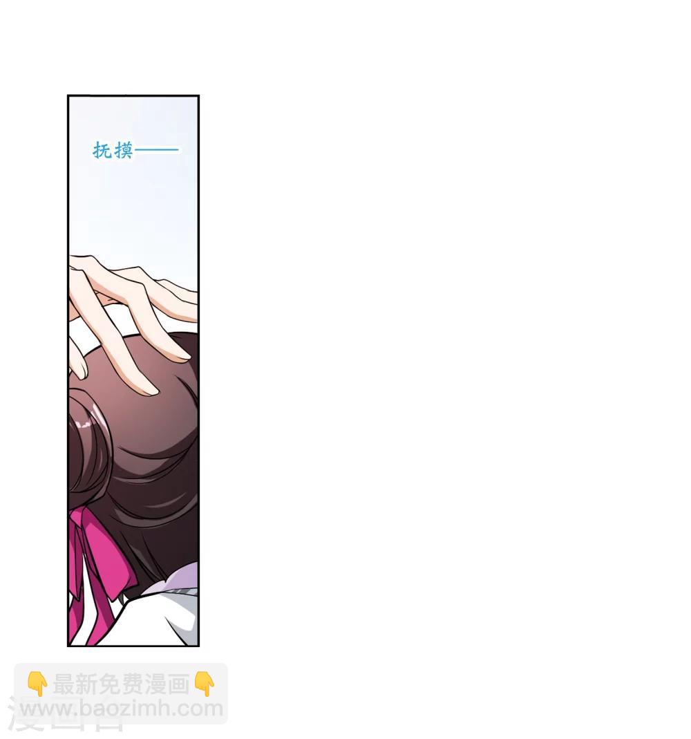 第48话 互相温暖-第48话