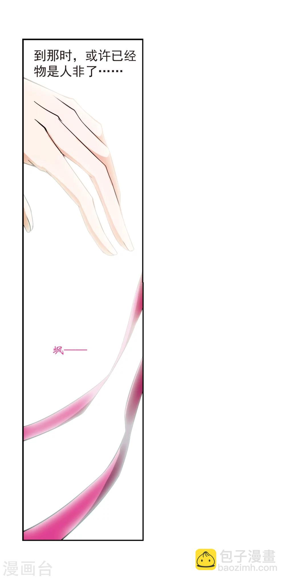 第48话 互相温暖-第48话