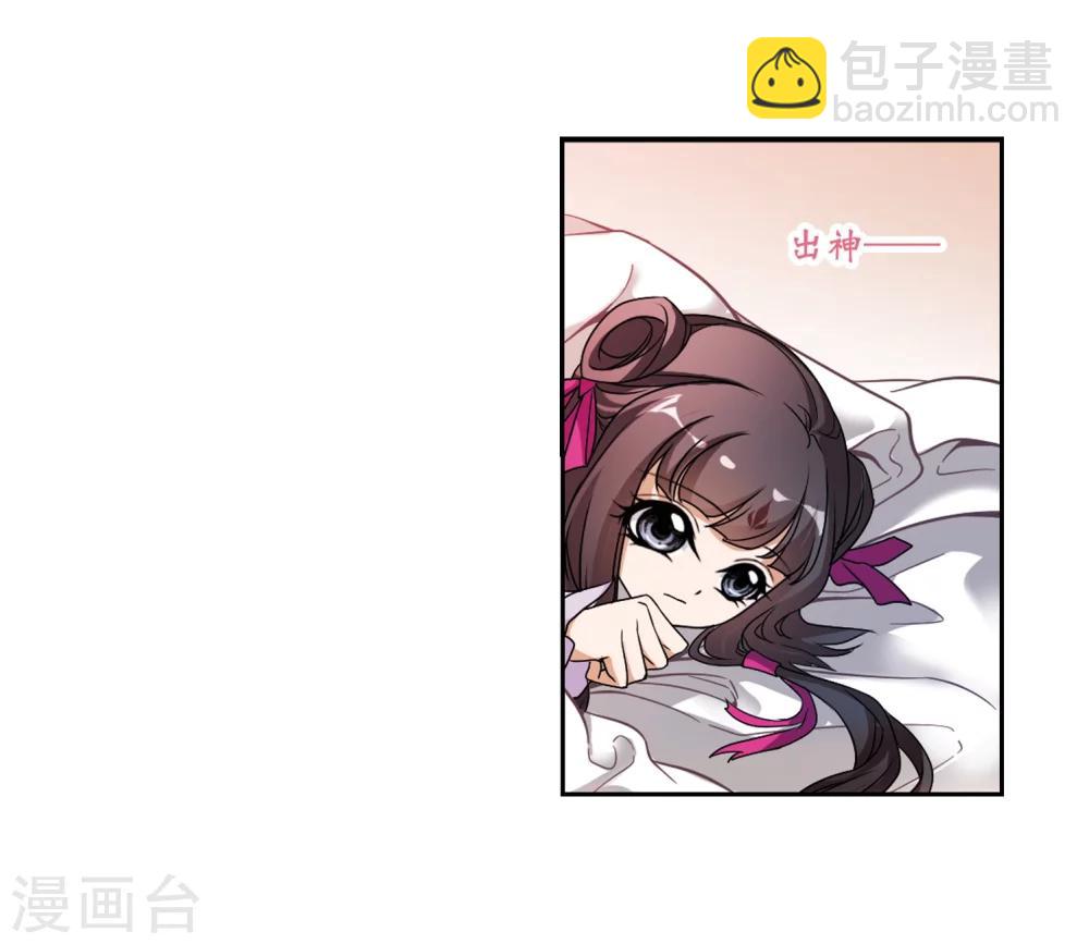 第48话 互相温暖-第48话