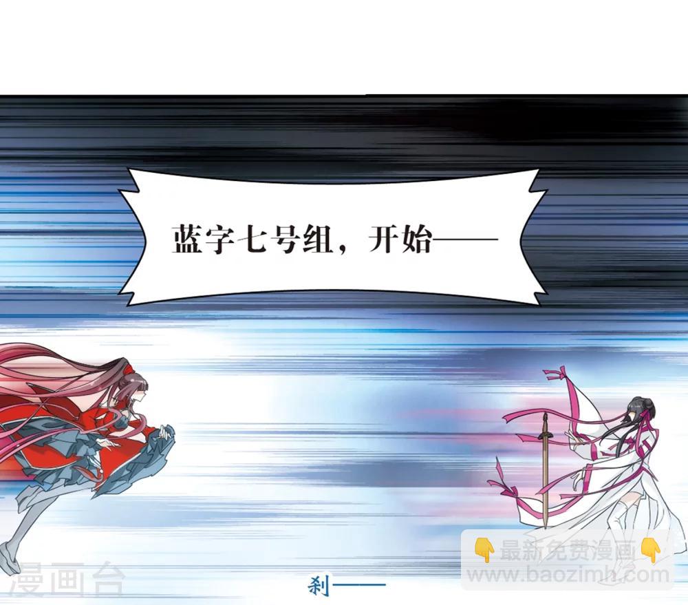 第50话 仙剑大会(1)-第50话