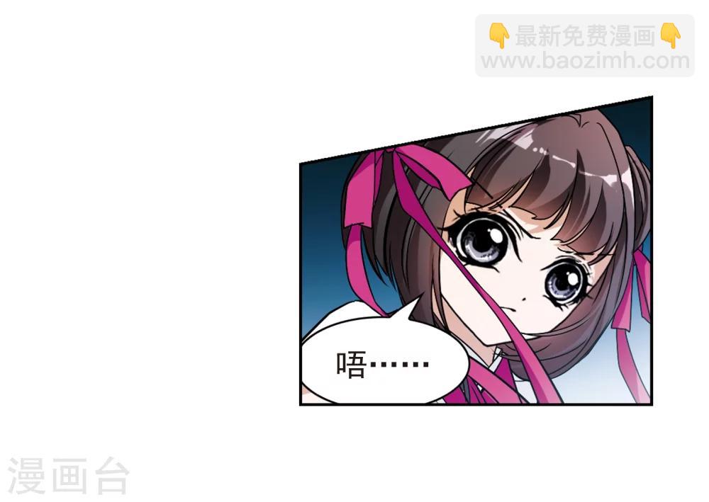 第50话 仙剑大会(1)-第50话