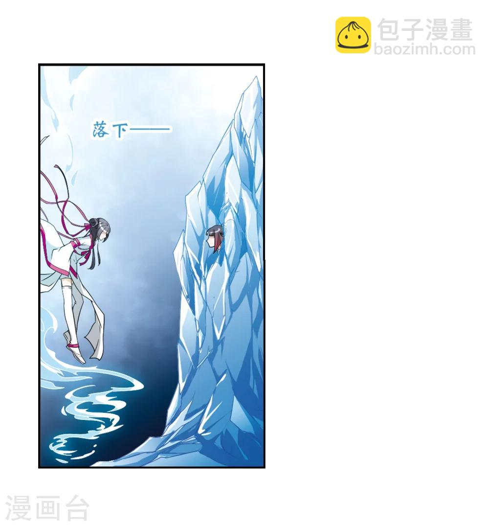 第50话 仙剑大会(1)-第50话