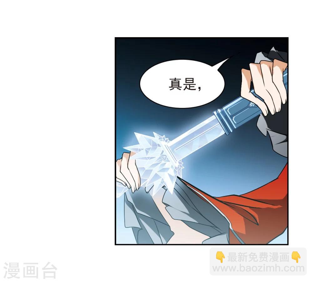 第50话 仙剑大会(1)-第50话